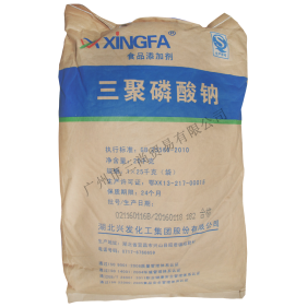 湖北 食品级三聚磷酸钠